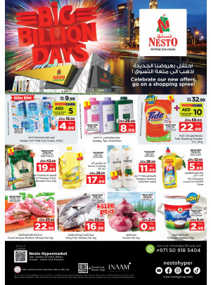 Weekend Grabs - Butina, Sharjah
