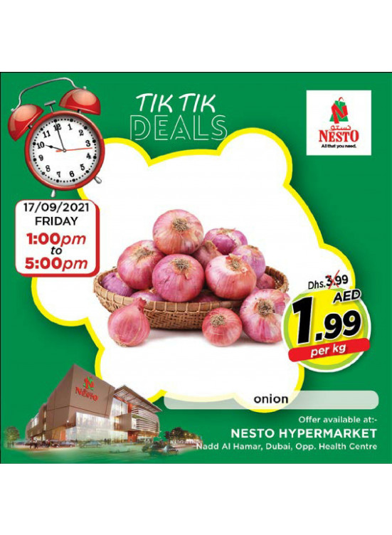 Amazing Offers - Nadd Al Hamar