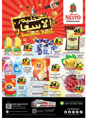 Midweek Deals - Al Tallah, Ajman