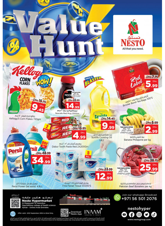 Midweek Deals - Al Raqayib