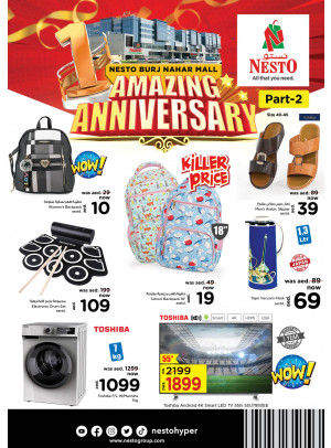 Midweek Deals - Burj Nahar Mall, Dubai