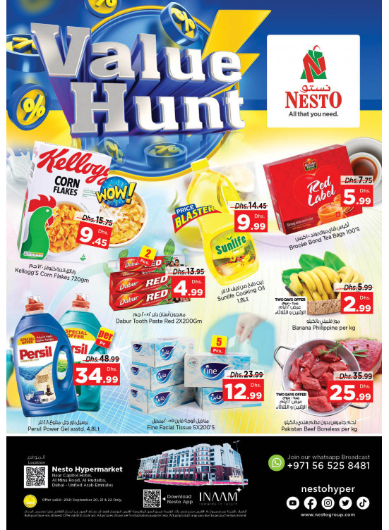 Midweek Deals - Al Mina