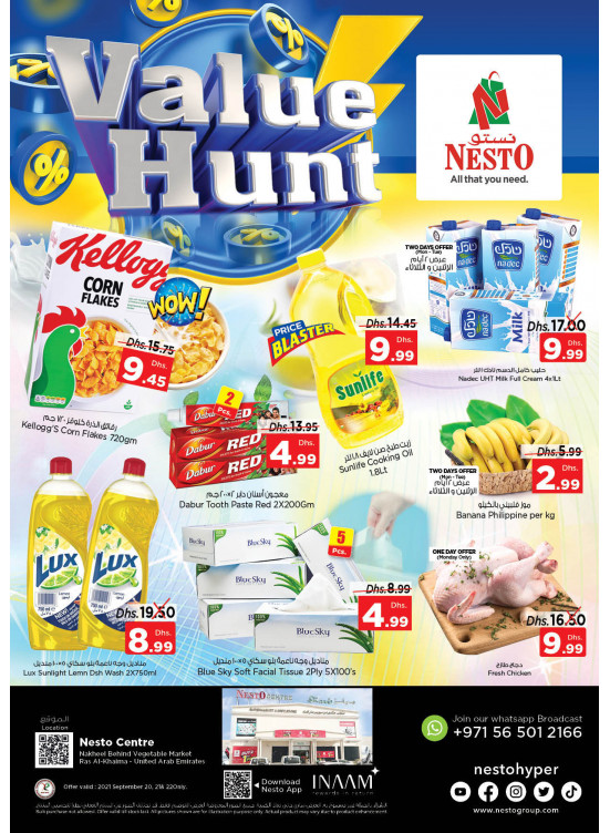 Midweek Deals - Ras Al Khaima