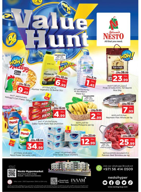 Midweek Deals - Al Nud, Sharjah