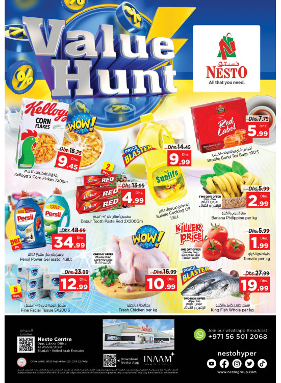 Midweek Deals - Al Wahda