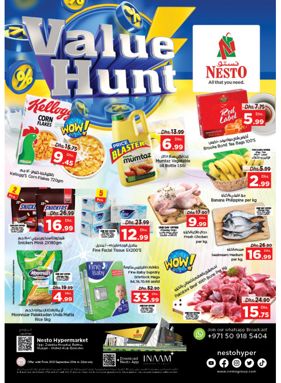 Midweek Deals - Butina, Sharjah