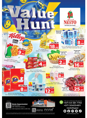Midweek Deals  -  Umm Al Quwain