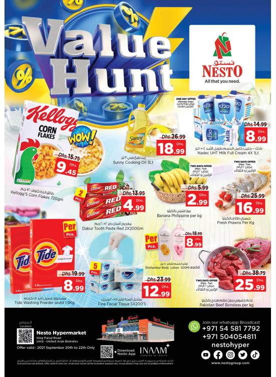 Midweek Deals  -  Umm Al Quwain