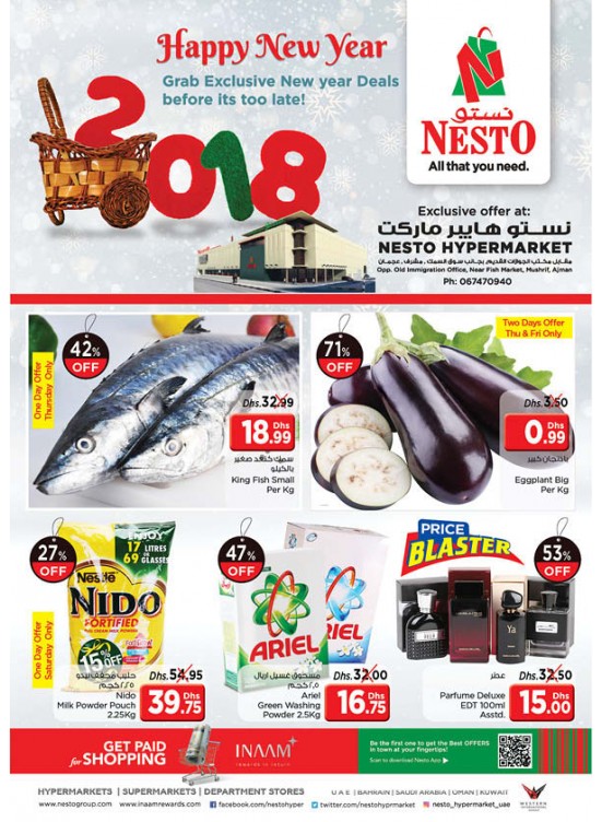New Year Deals - Mushrif