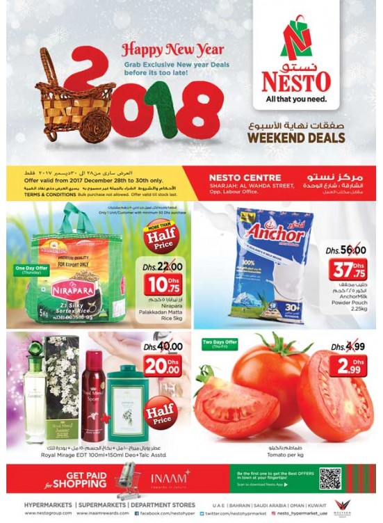 New Year Deals - Al Wahda