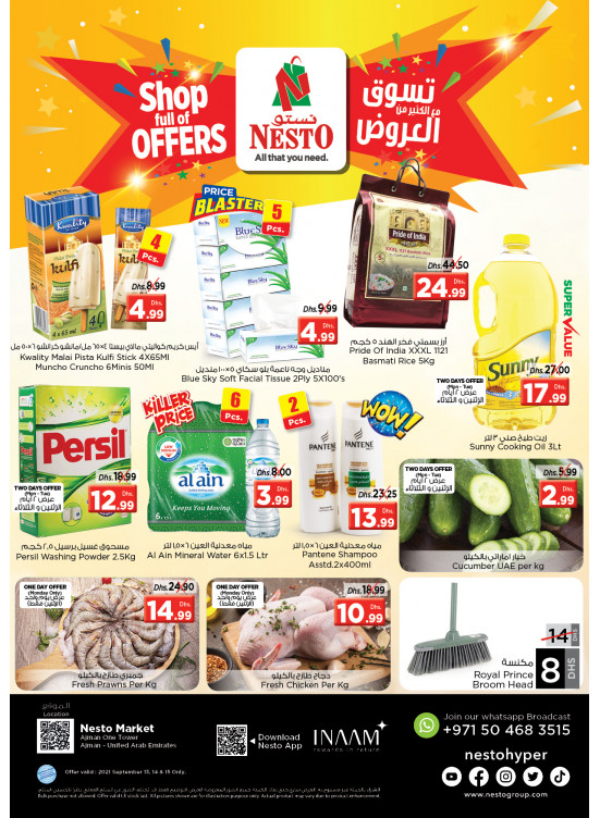 Midweek Deals - Al Rumailah