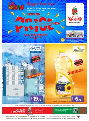 New Year Deals - Jabel Ali