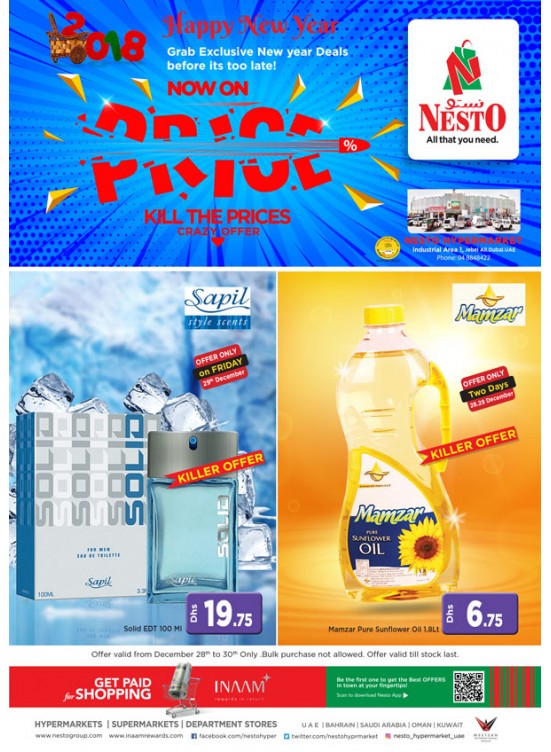New Year Deals - Jabel Ali