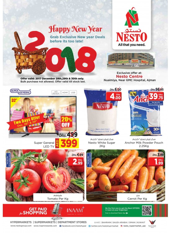 New Year Deals - Nuaimiya