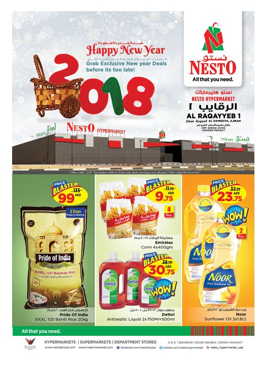New Year Deals - Al Raqayib