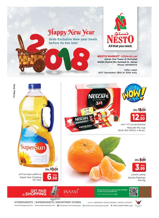 New Year Deals - One Tower Al Rumailah, Ajman