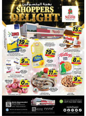 Weekend Grabs - Al Tallah, Ajman