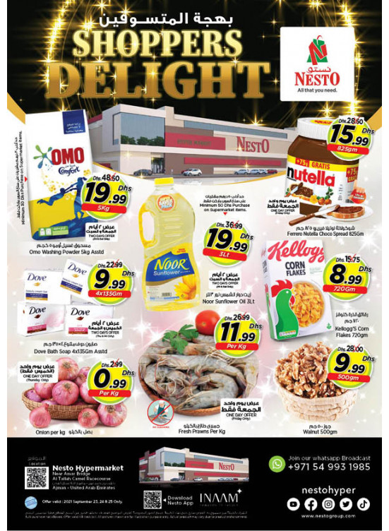 Weekend Grabs - Al Tallah, Ajman