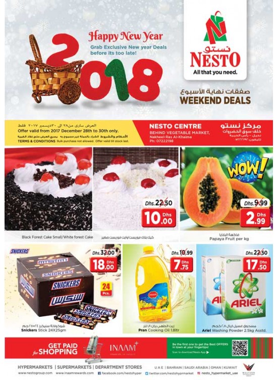 New Year Deals - Ras Al Khaima
