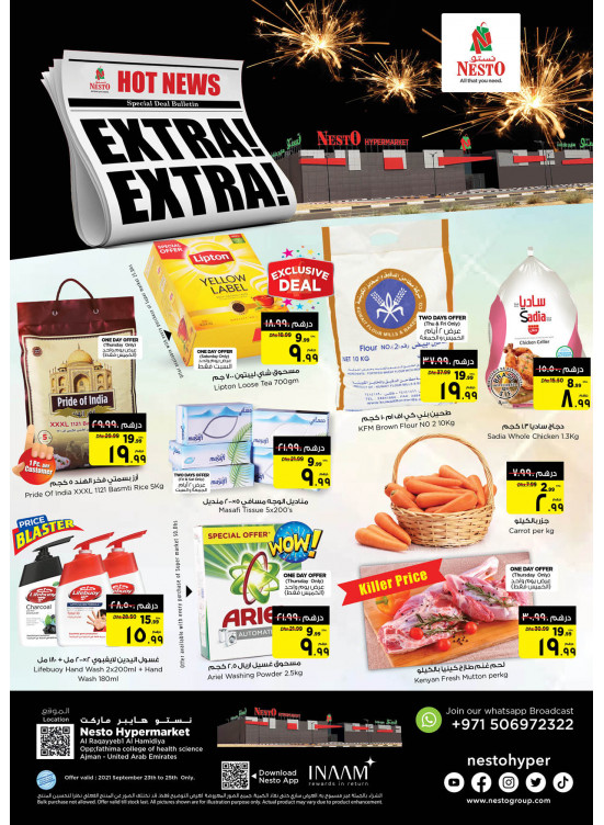 Weekend Grabs - Al Raqayib