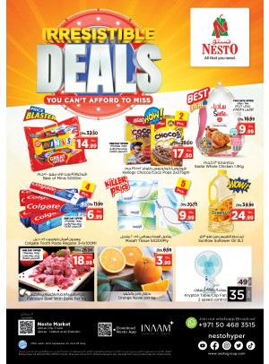 Weekend Grabs - Al Rumailah