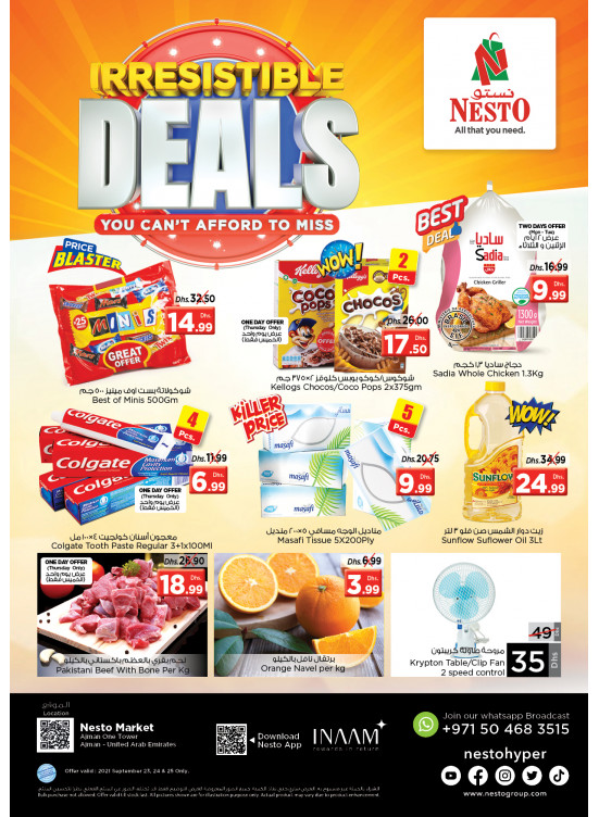 Weekend Grabs - Al Rumailah