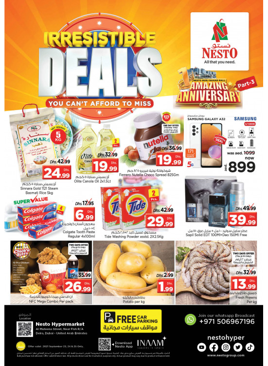 Weekend Grabs - Burj Nahar Mall, Dubai