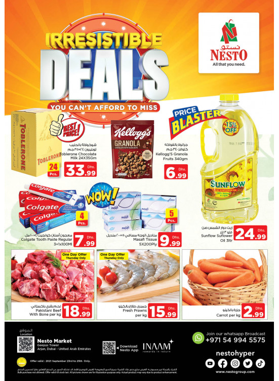 Weekend Grabs - Arjan