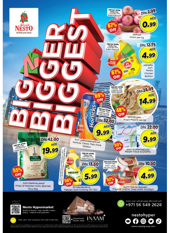 Weekend Grabs - Nadd Al Hamar
