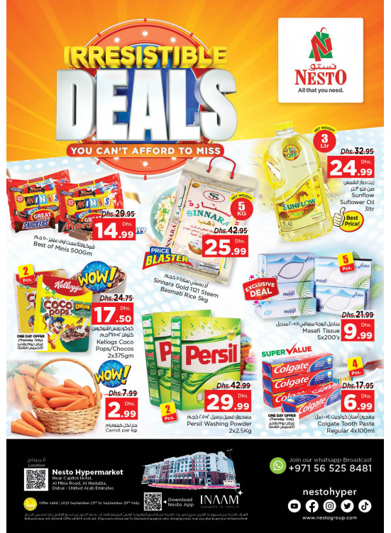 Weekend Grabs - Al Mina