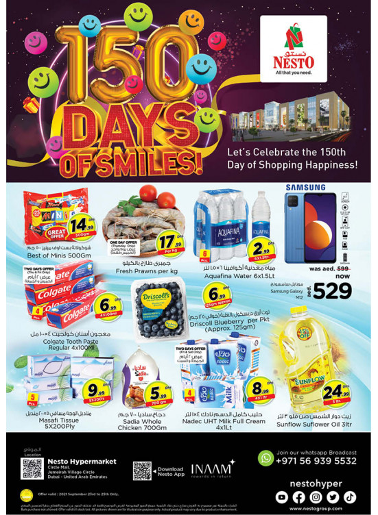 Weekend Grabs - Circle Mall, Dubai