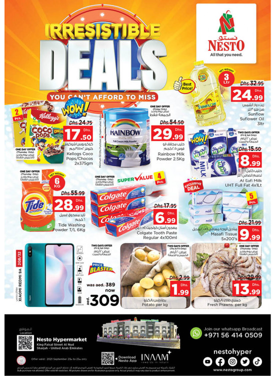 Weekend Grabs - Al Nud