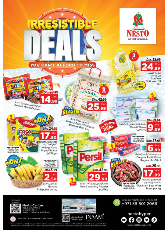Weekend Grabs - Al Wahda