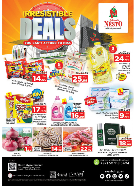 Weekend Grabs - Butina, Sharjah