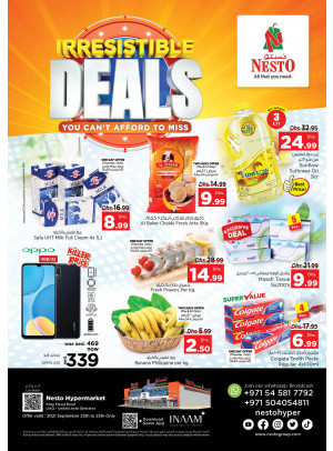 Weekend Grabs - Umm Al Quwain