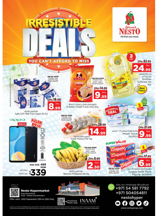 Weekend Grabs - Umm Al Quwain