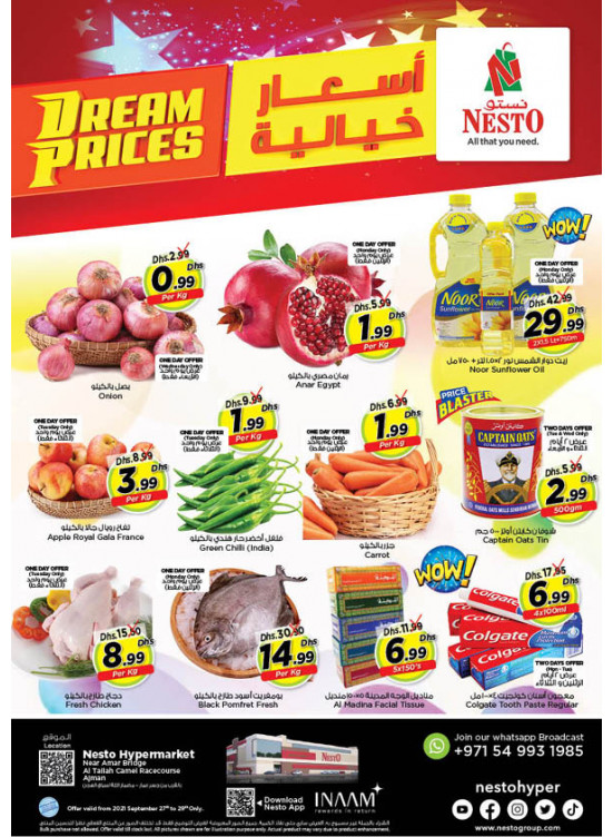 Midweek Deals - Al Tallah, Ajman
