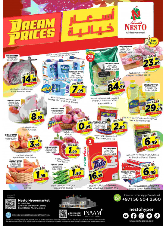 Midweek Deals - Al Jurf