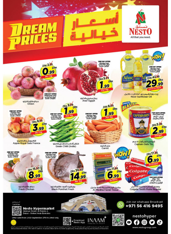 Midweek Deals - ِAl Nahda 2, Dubai