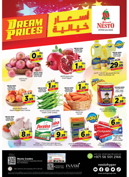 Midweek Deals - Ras Al Khaima