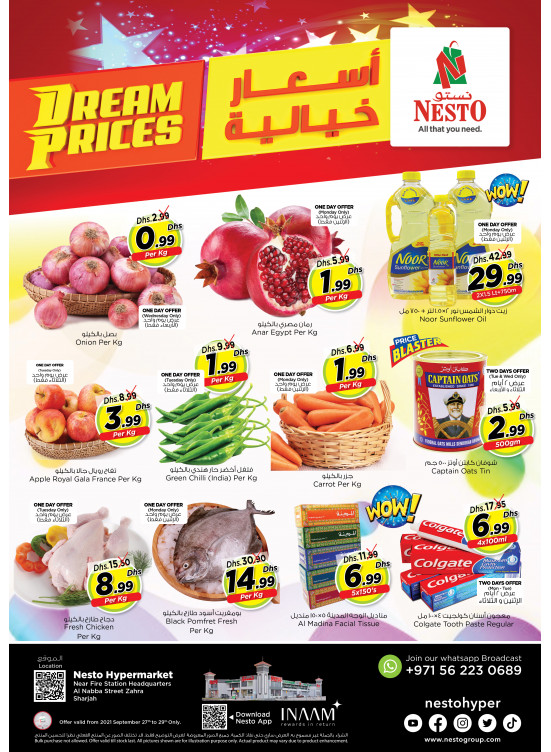 Midweek Deals - Al Nabba, Sharjah