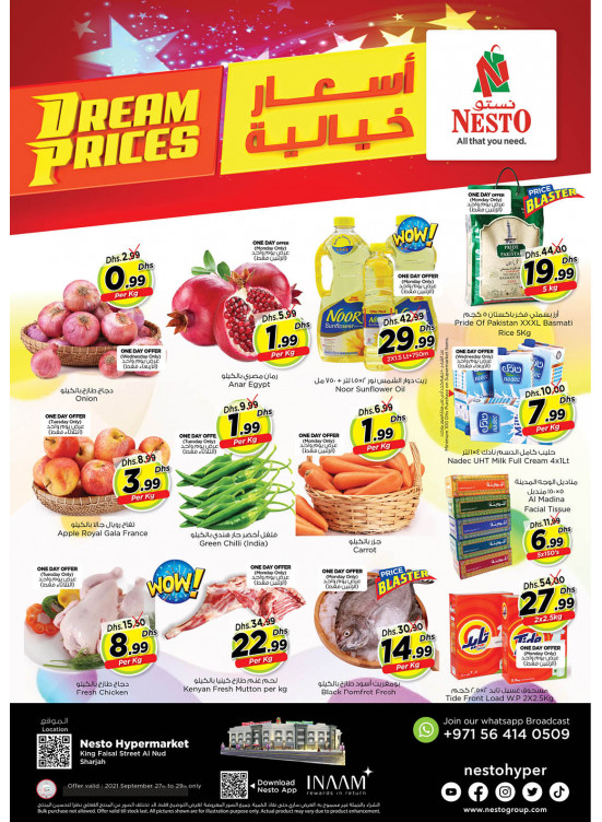 Midweek Deals - Al Nud, Sharjah