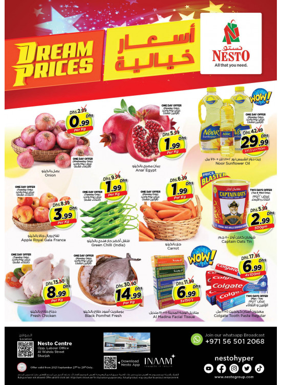 Midweek Deals - Al Wahda