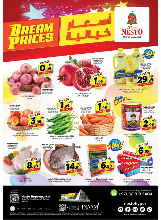 Midweek Deals - Butina, Sharjah