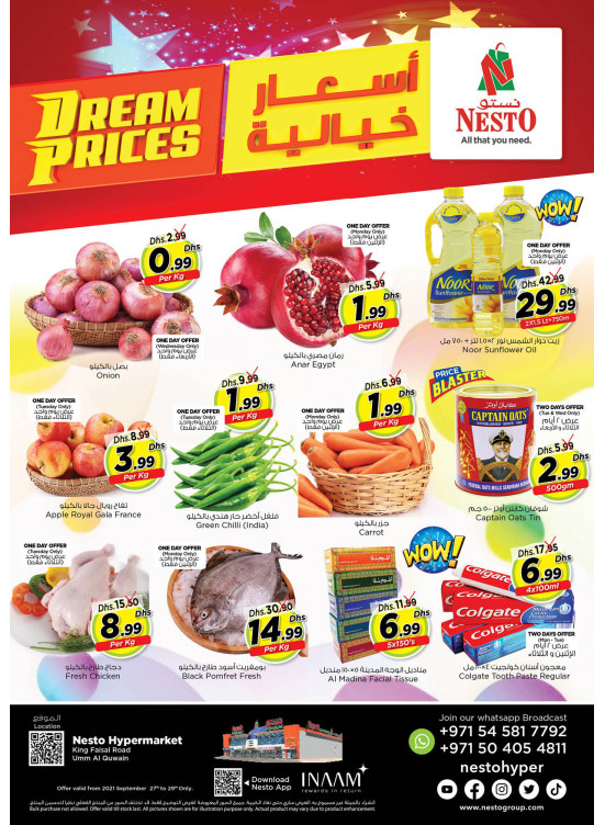 Midweek Deals  -  Umm Al Quwain