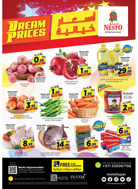 Midweek Deals - Burj Nahar Mall, Dubai