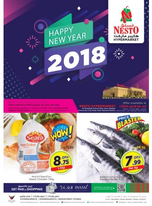 New Year Deals - Muweilih