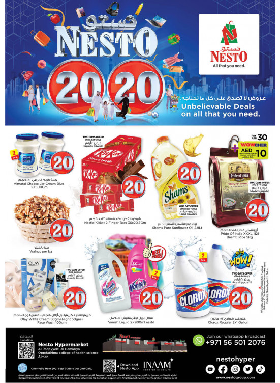 Weekend Grabs - Al Raqayib