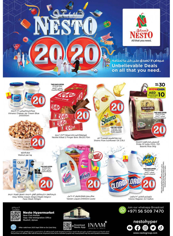 Weekend Grabs - Mushrif