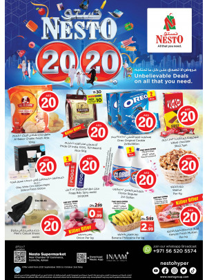Weekend Grabs - Karama Corniche, Ajman